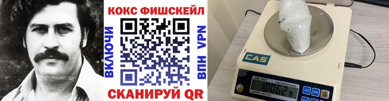 Наркошоп купить Cocaine Мефедрон ТГК Гашиш A-PVP Гремячинск