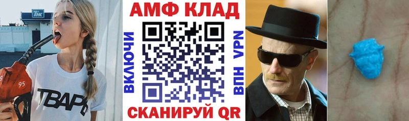 Амфетамин 98%  Купить где  Гремячинск 