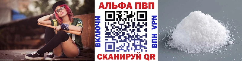 Купить закладки  Гремячинск  Alpha PVP мука 