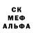 Alfa_PVP кристаллы UndefinedGravity