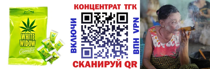 Купить где  Гремячинск  Еда ТГК марихуана 