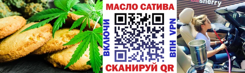 Cannafood конопля Гремячинск