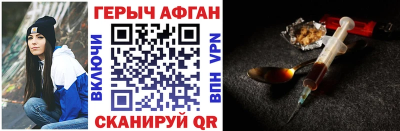 Купить  Гремячинск  Героин гречка 