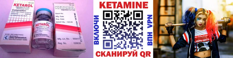 КЕТАМИН ketamine  Купить закладки  Гремячинск 