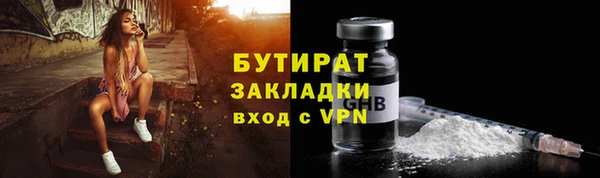 бутират Алзамай