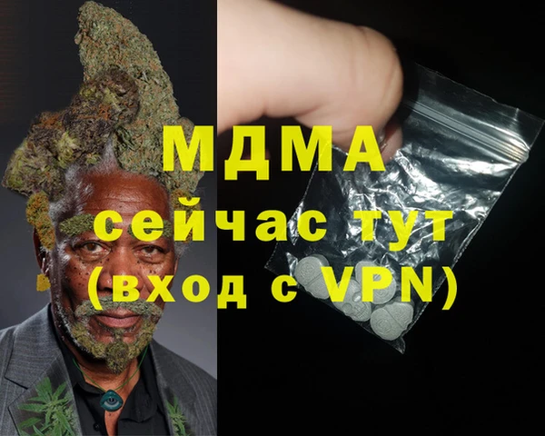 бутират Алзамай