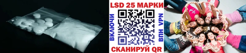 Купить закладки  Гремячинск  LSD-25 экстази кислота 