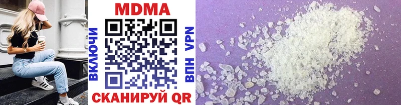 Купить где  Гремячинск  MDMA кристаллы 