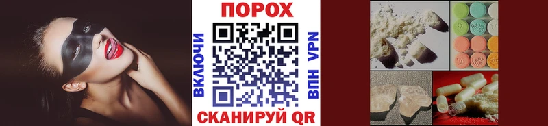 Купить закладки  Гремячинск  МЕТАМФЕТАМИН Methamphetamine 
