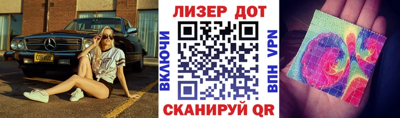 Наркотические марки 1,8мг Купить где Гремячинск