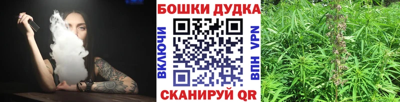 Шишки марихуана конопля Купить где Гремячинск